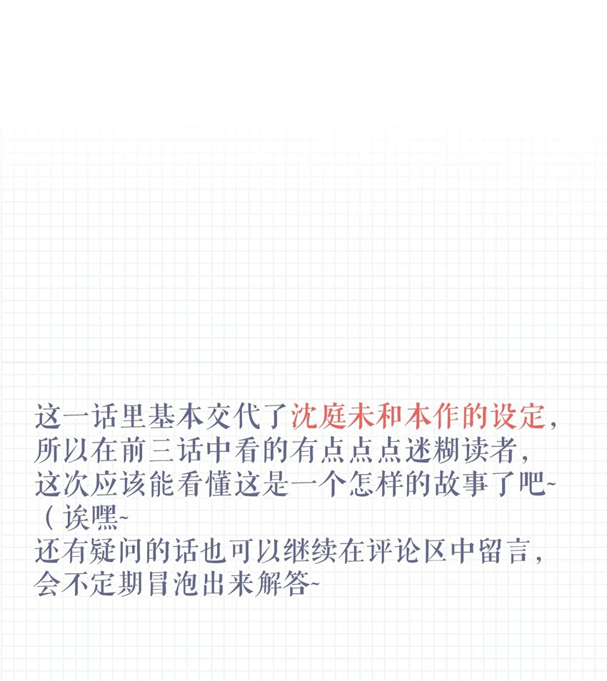 004 和Beta做，可以缓解吗？70