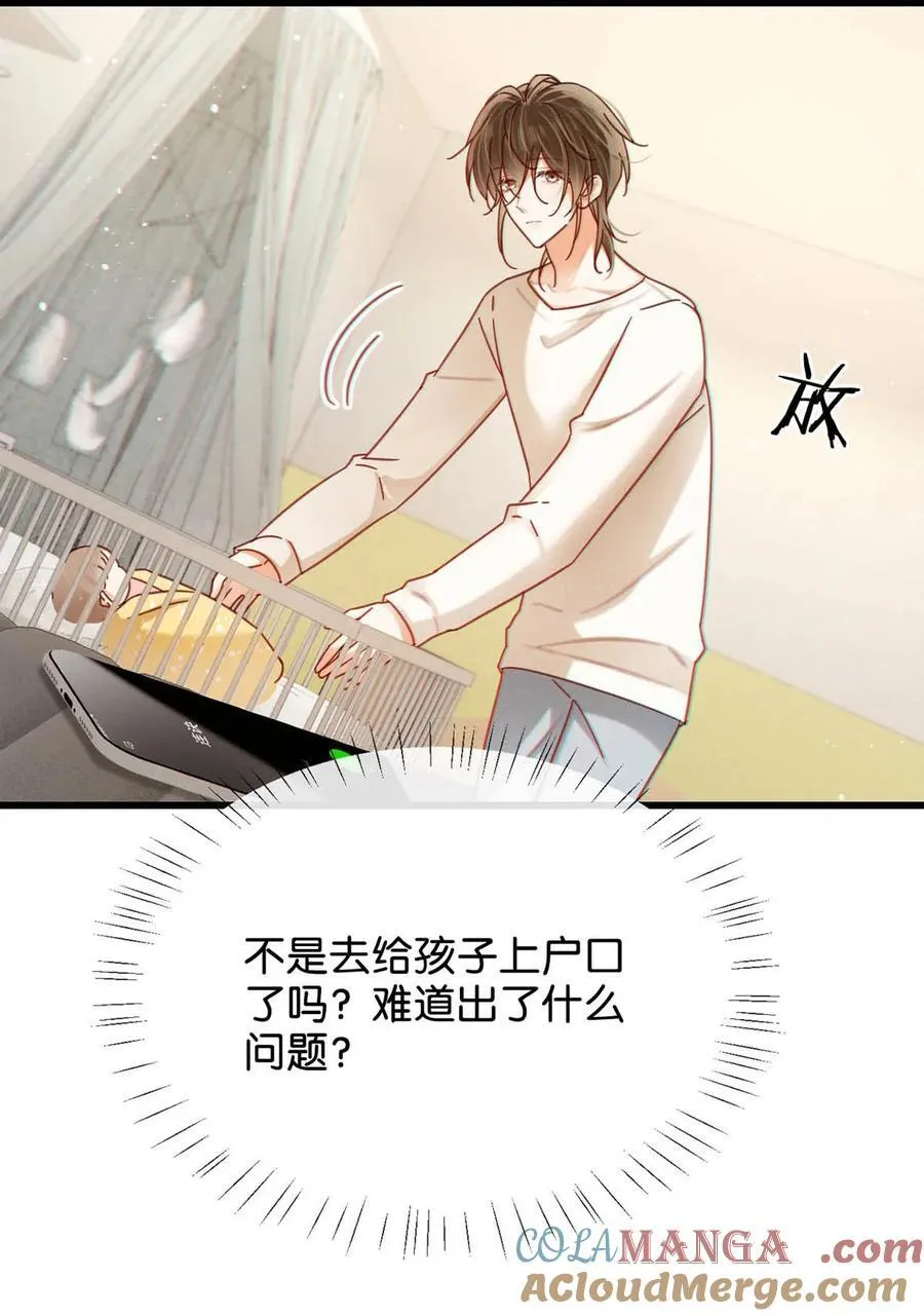 完结番外3 连悦庭24