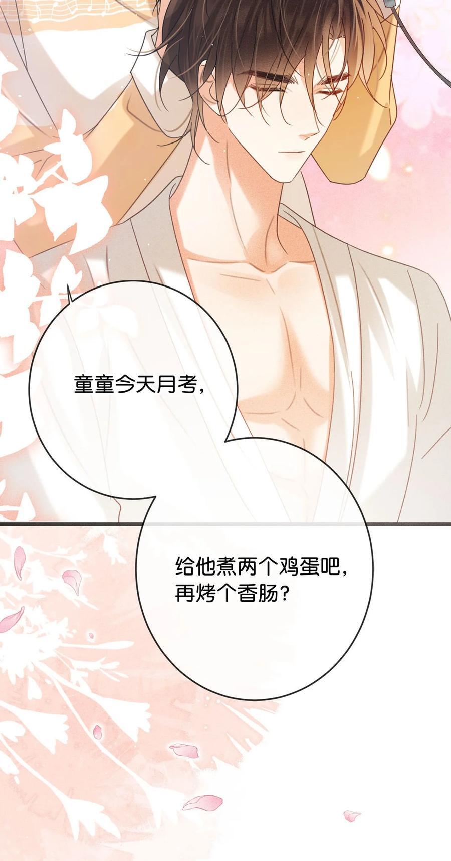 085 今天，是我的生日。29
