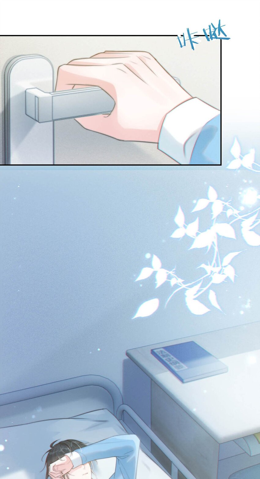 022 连先生，我怀孕了。15