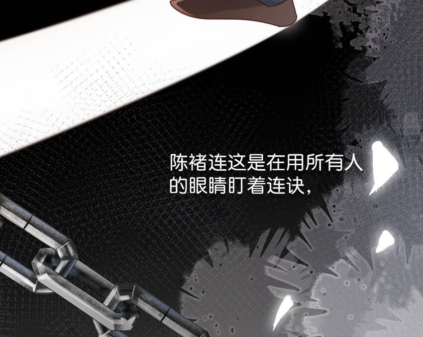 058 ……小少爷？56