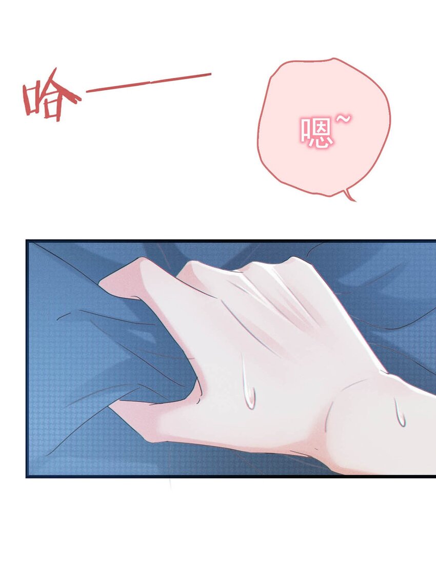 064 沈庭未，你这是什么癖好。32
