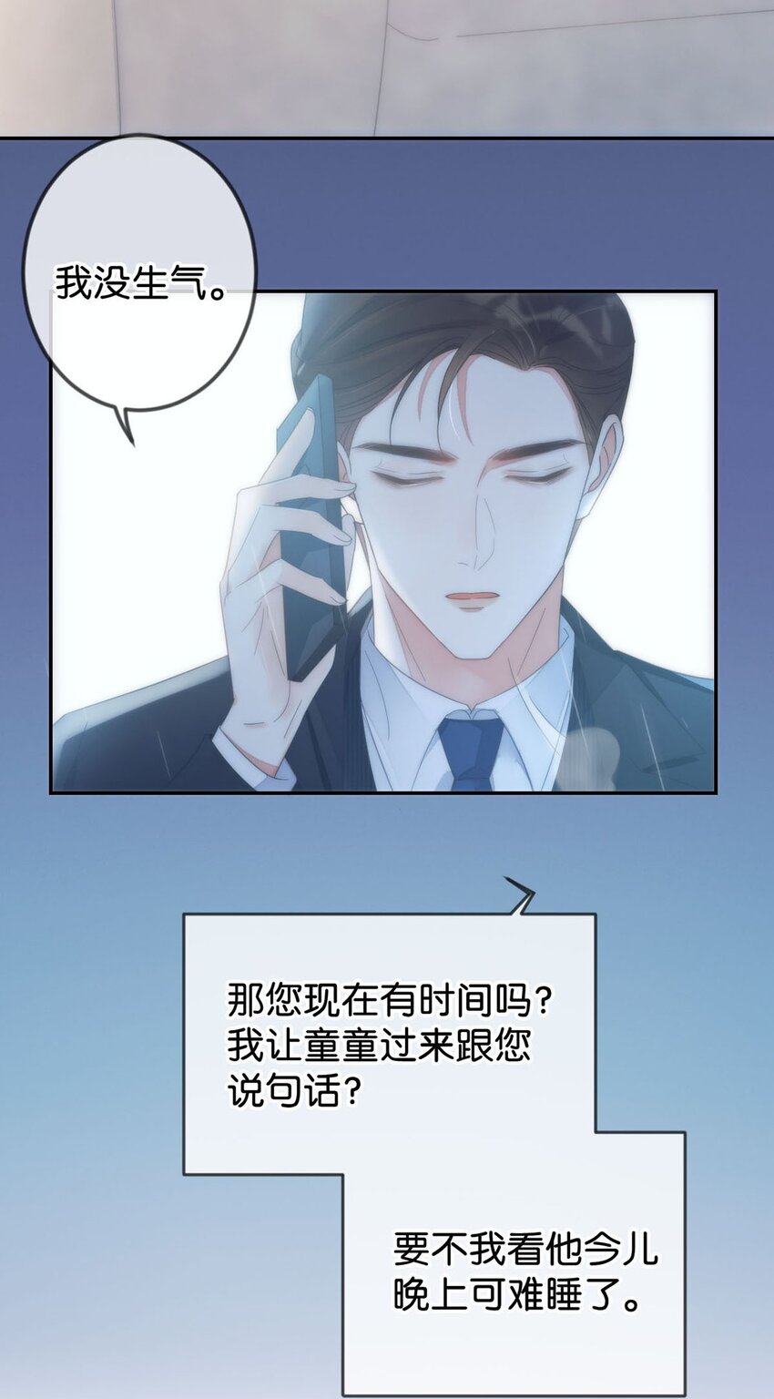 002 你可以带我回家吗？30