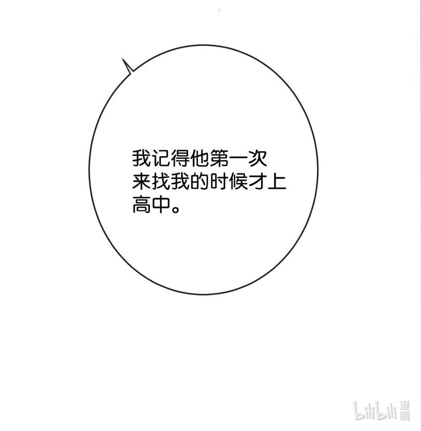 052 情感缺失症44