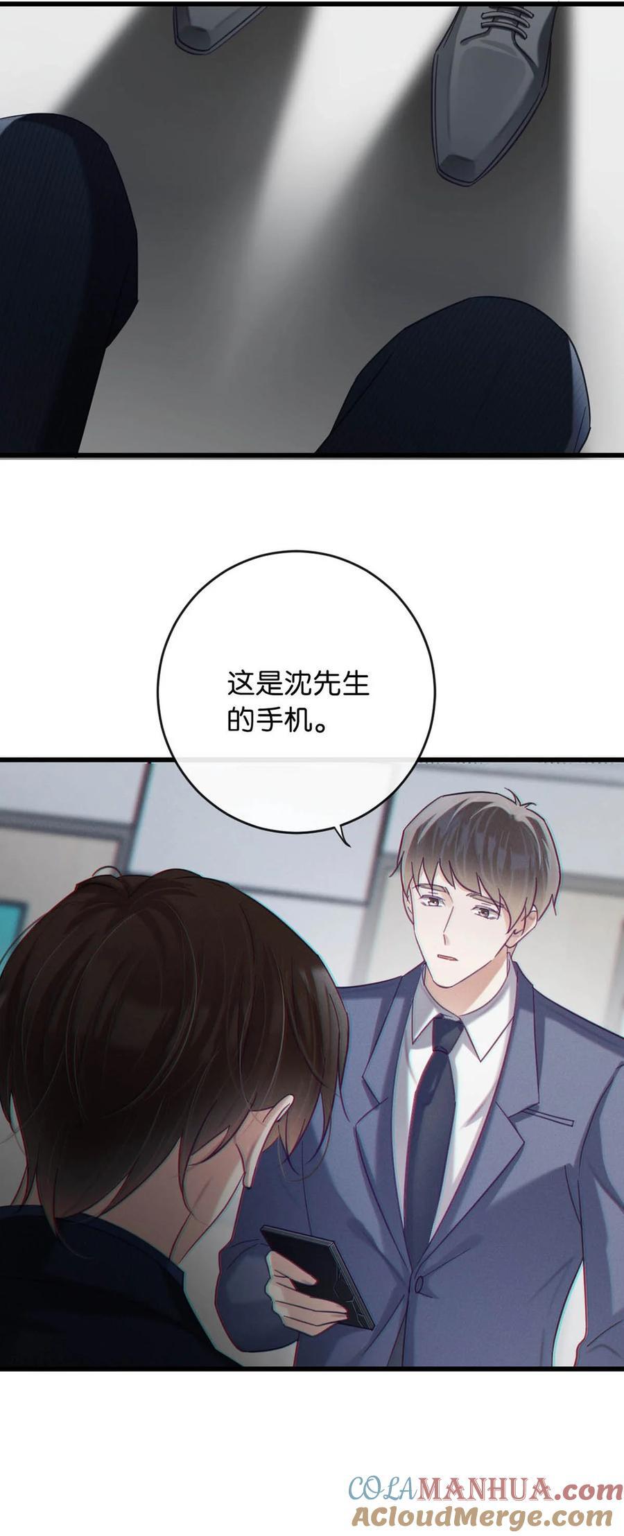 092 爸爸，你别害怕。24