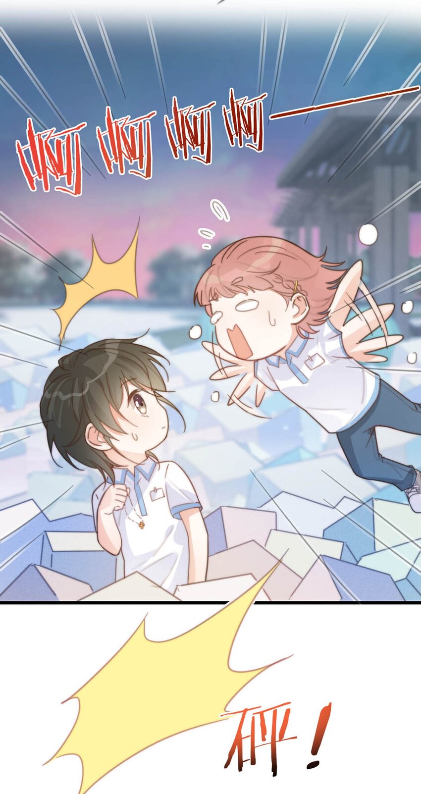 017 呸！渣男！15