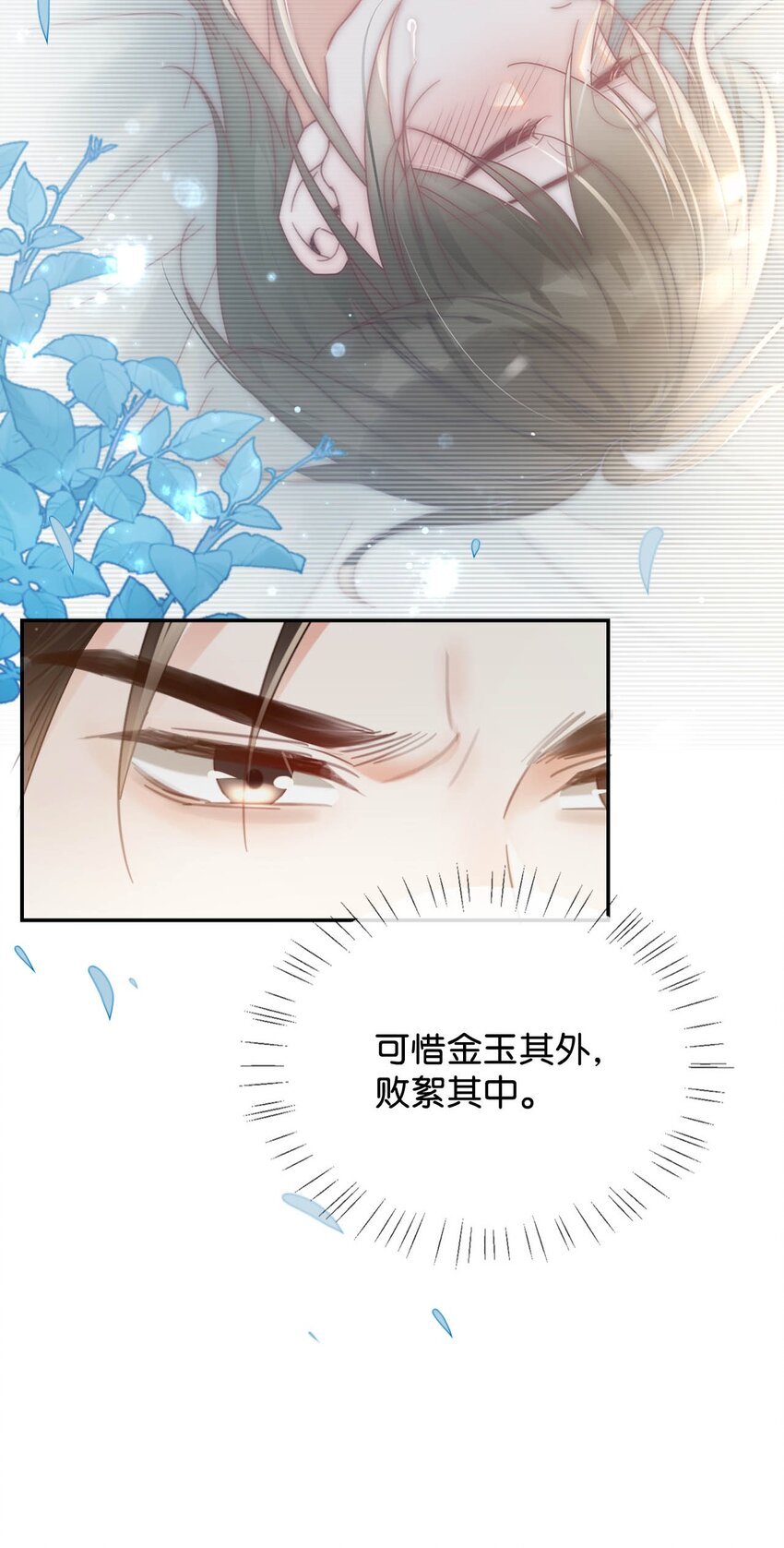 028 ……模样倒是符合我的审美。15
