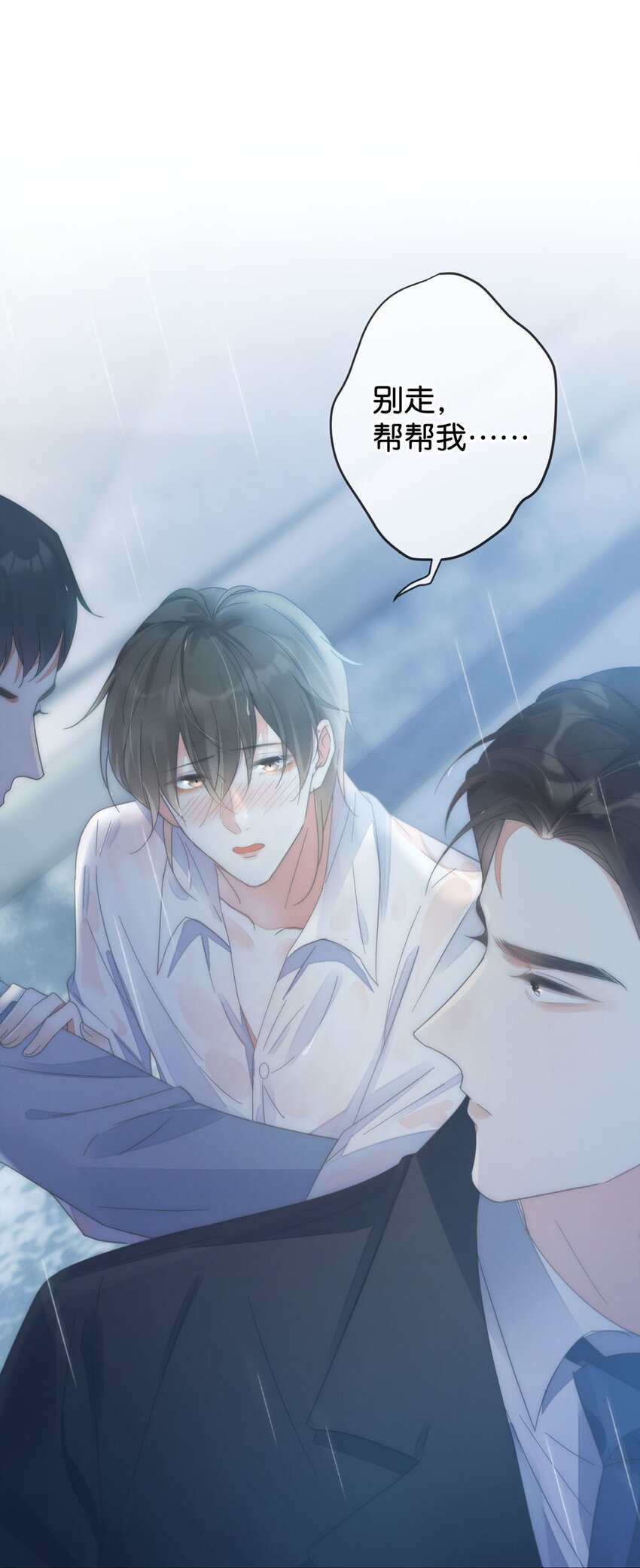 002 你可以带我回家吗？22
