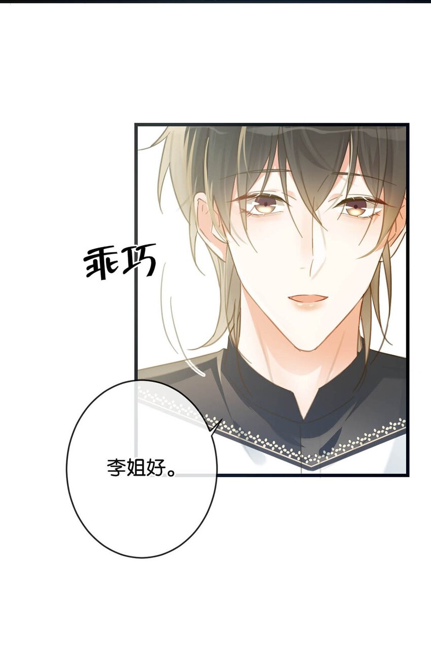 027 这是什么经典霸总行为……38