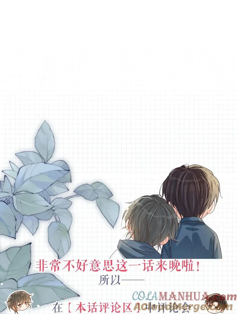 104 连诀，我没有家了。60