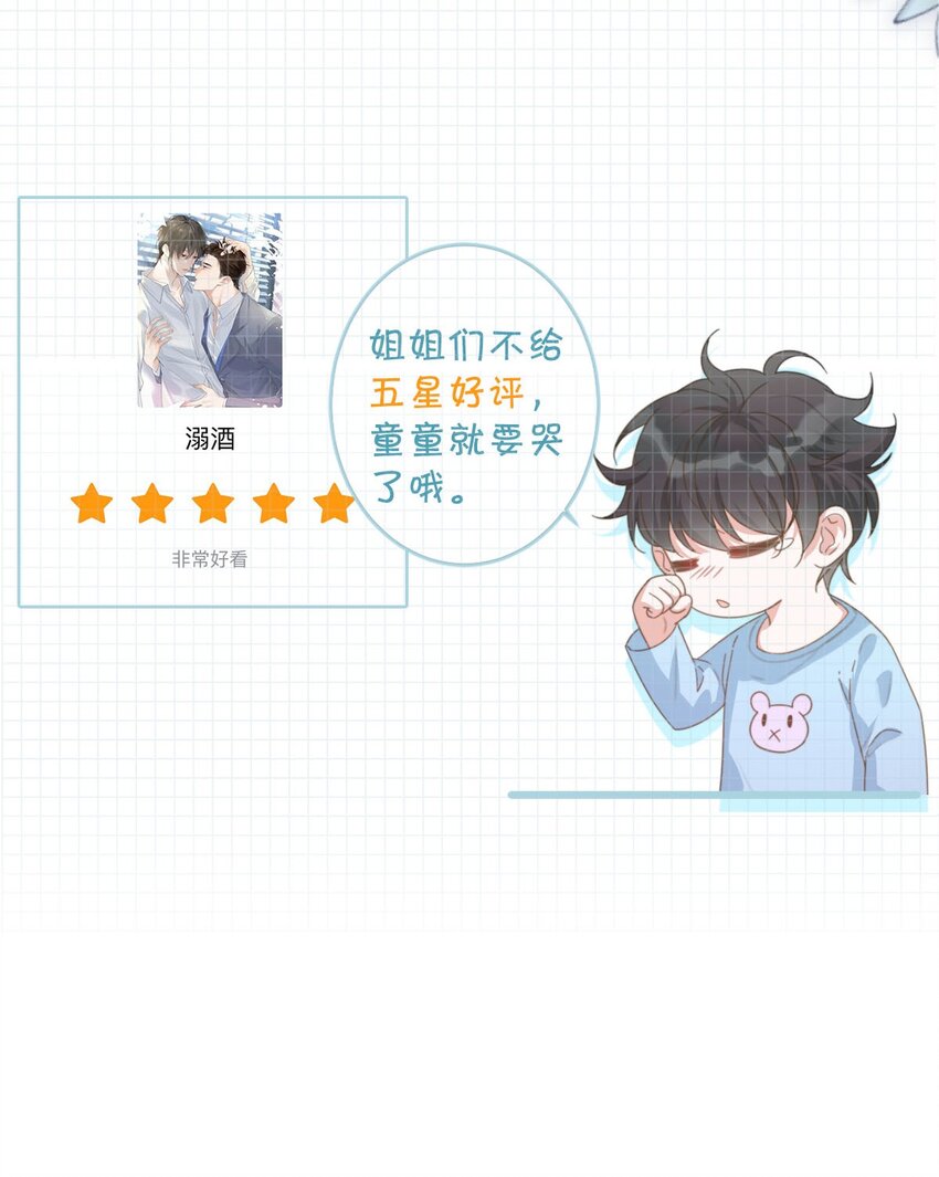 007 生个亲的。54