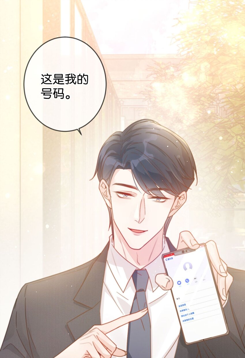 004 和Beta做，可以缓解吗？38
