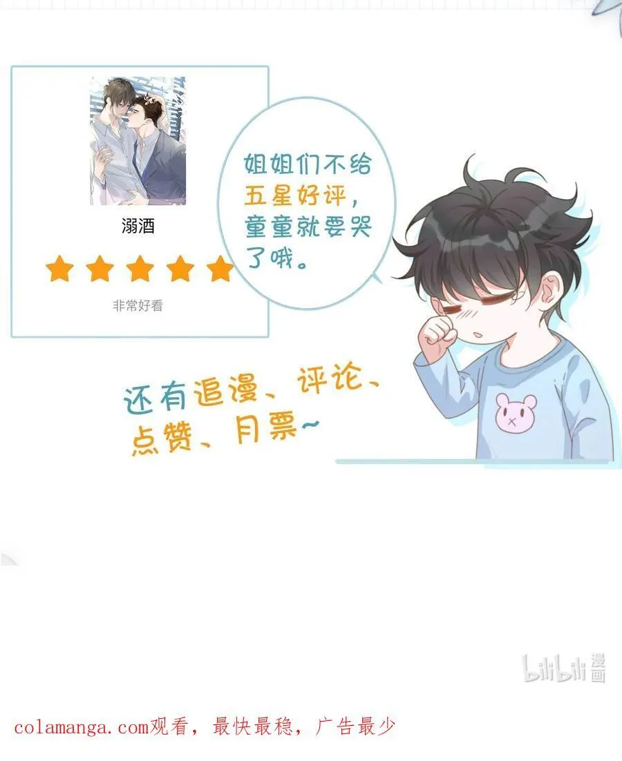 108 连悦庭39