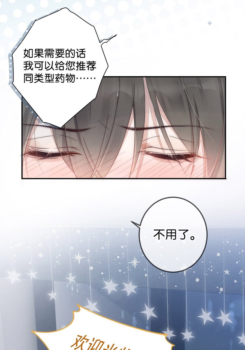 001 求你……帮帮我。11