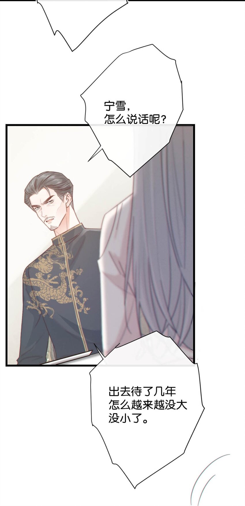 021 怀了孩子要多补补。15