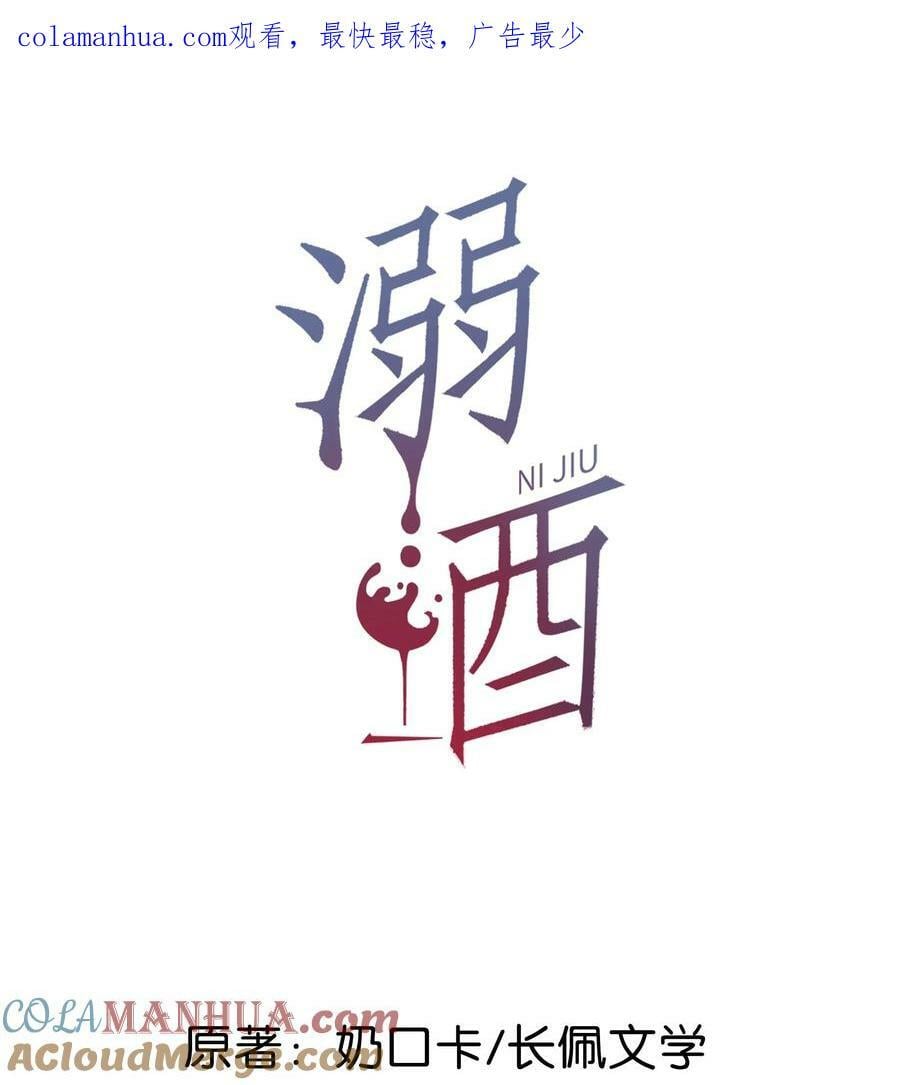 075 你这副样子还想去找女人？0