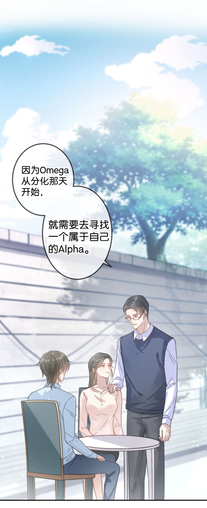004 和Beta做，可以缓解吗？21