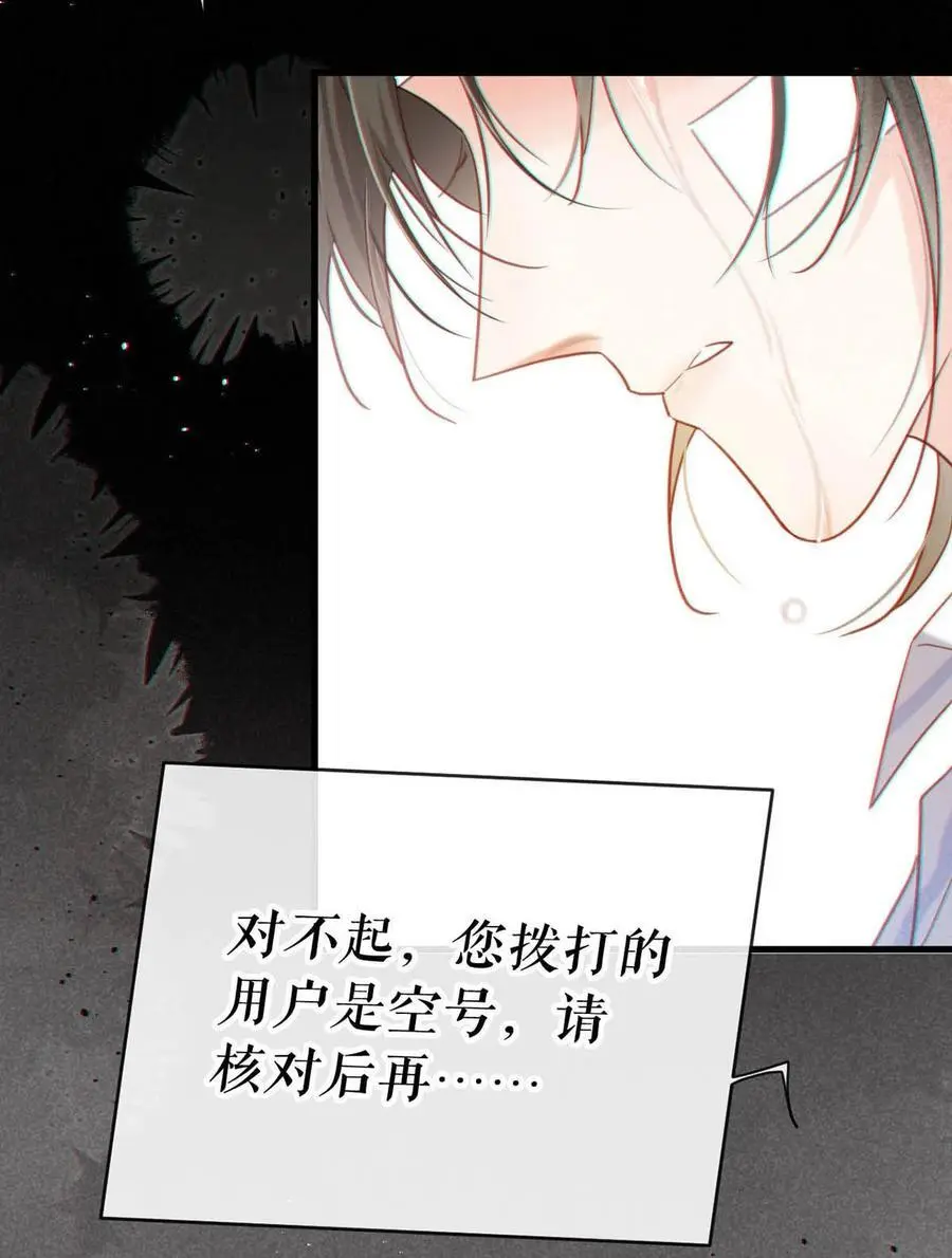 101 连诀……我好想你。+装扮来啦！50