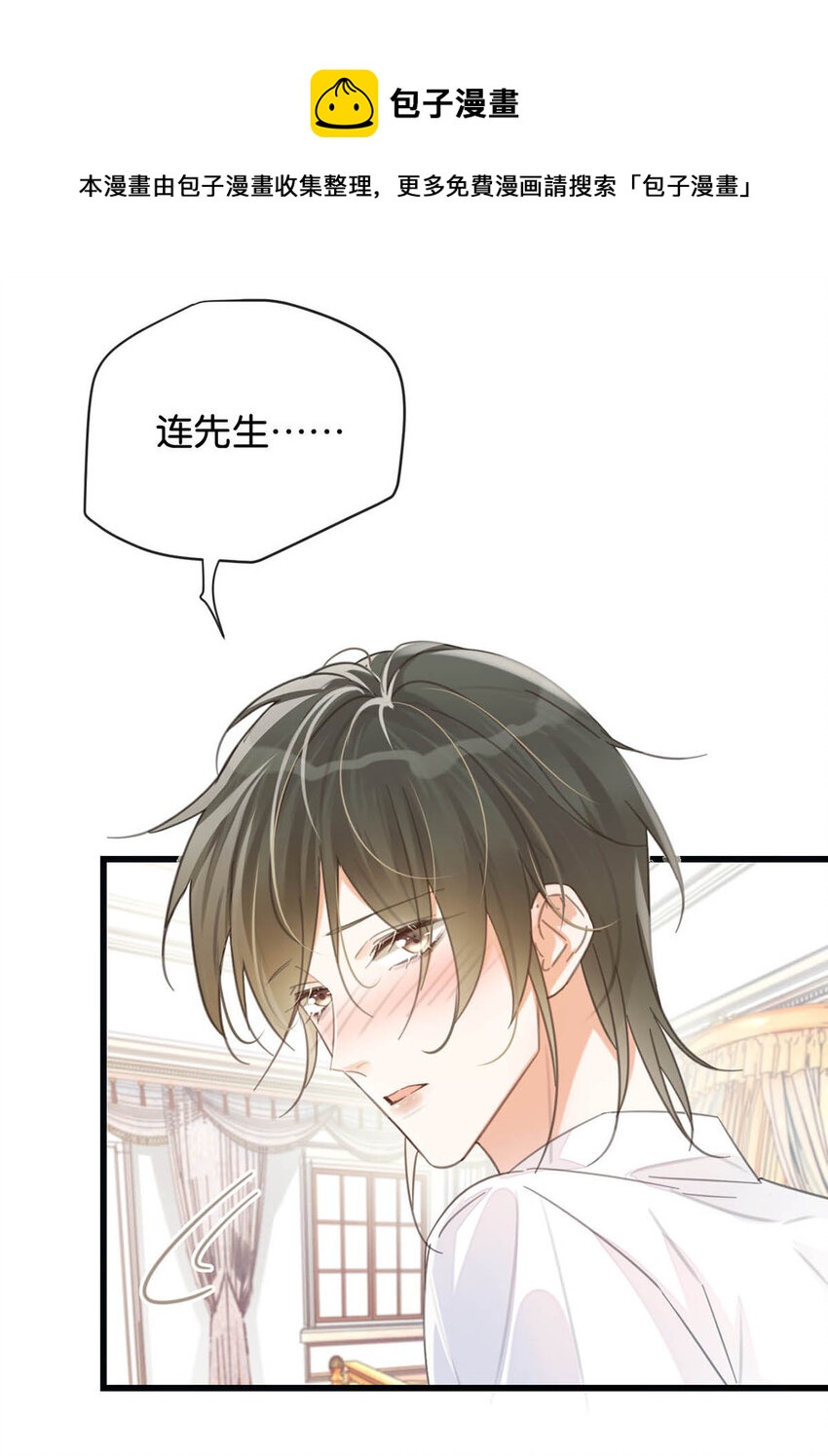 031 你在故意勾引我是不是？4