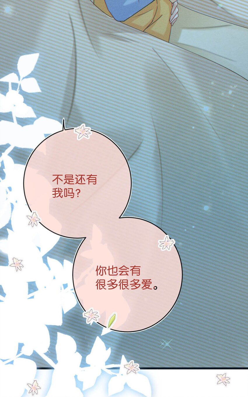063 难道……是发情热。38