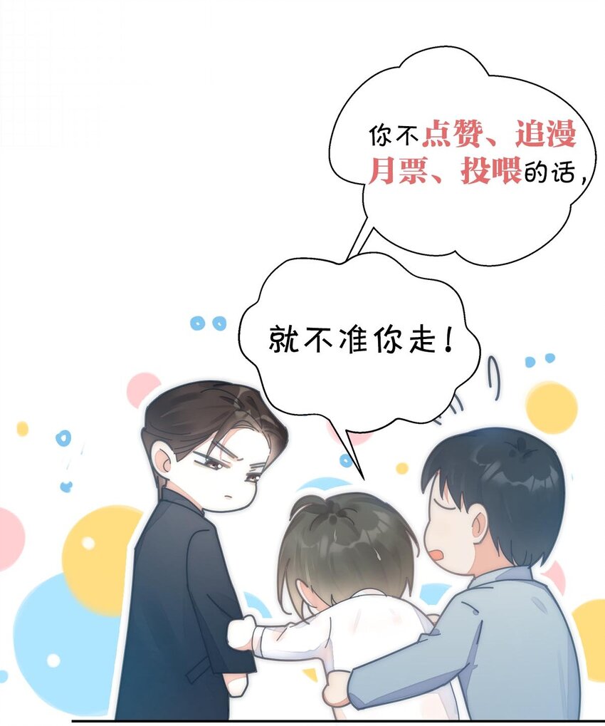 002 你可以带我回家吗？51