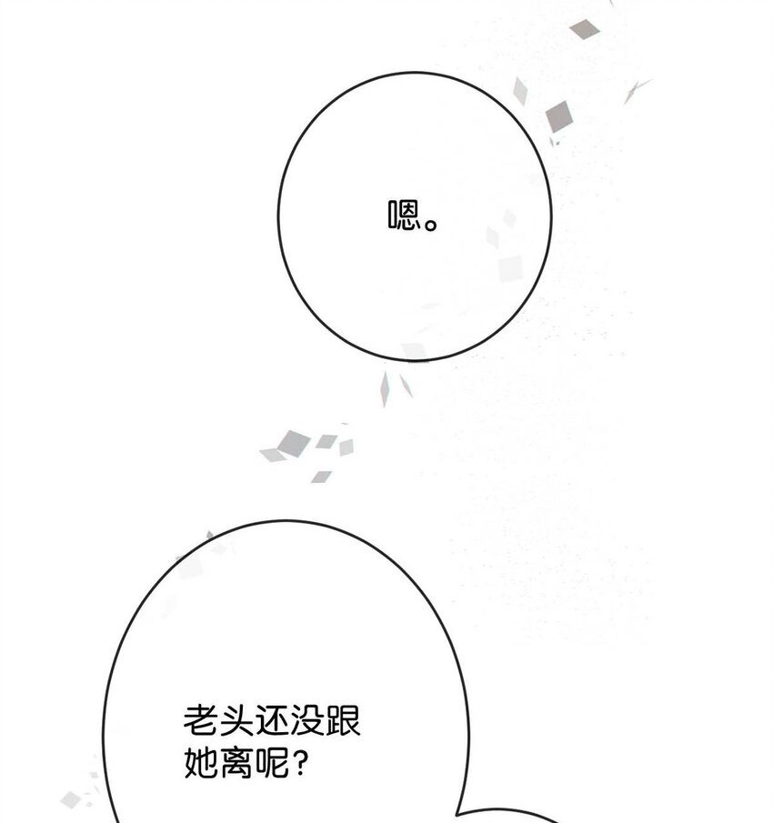 014 怎么还不交女朋友啊。11