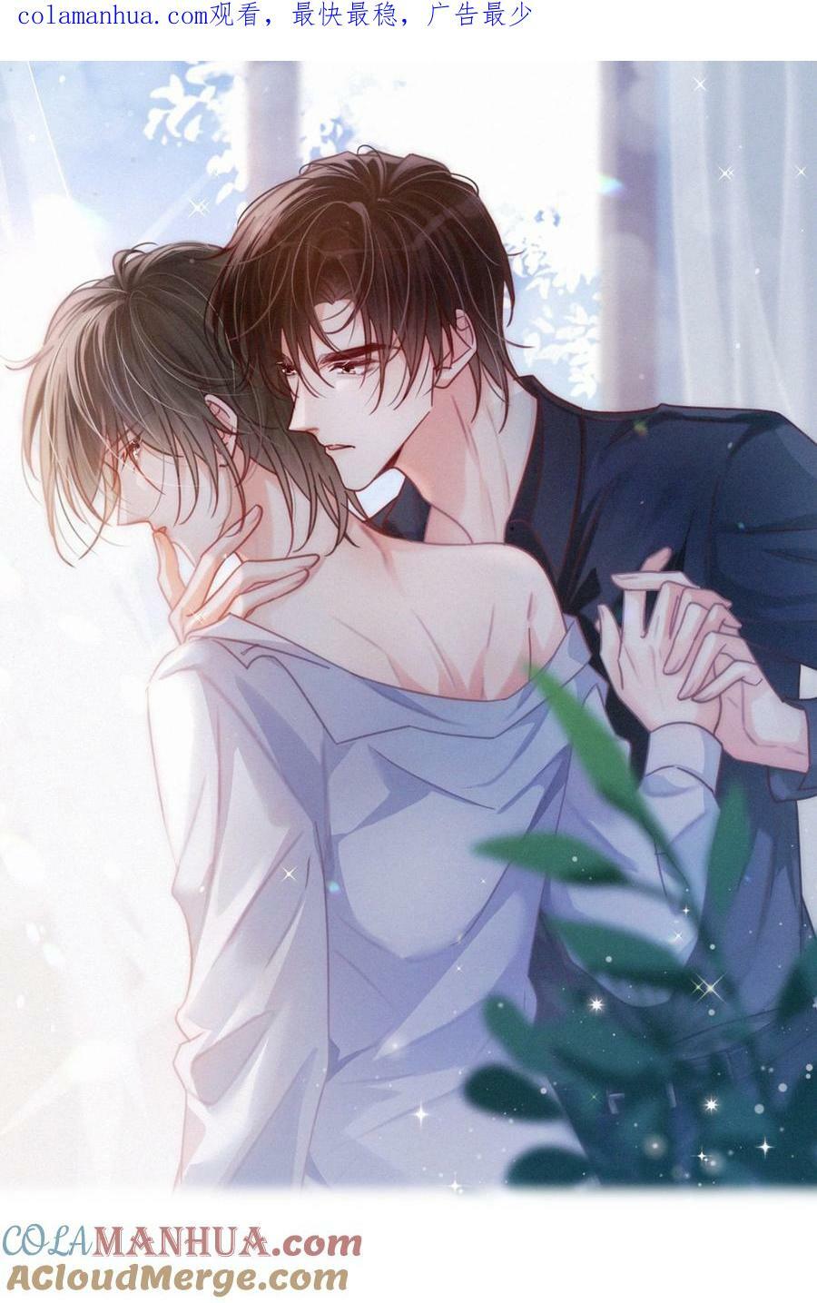 078 我是你养的狗吗？0