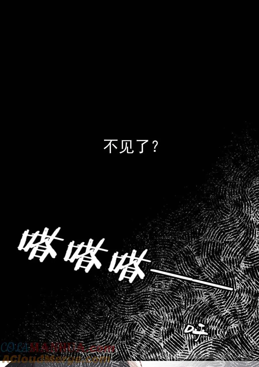 095 沈庭未，凭空的消失了。&amp;amp;amp;限时特典返场啦！3
