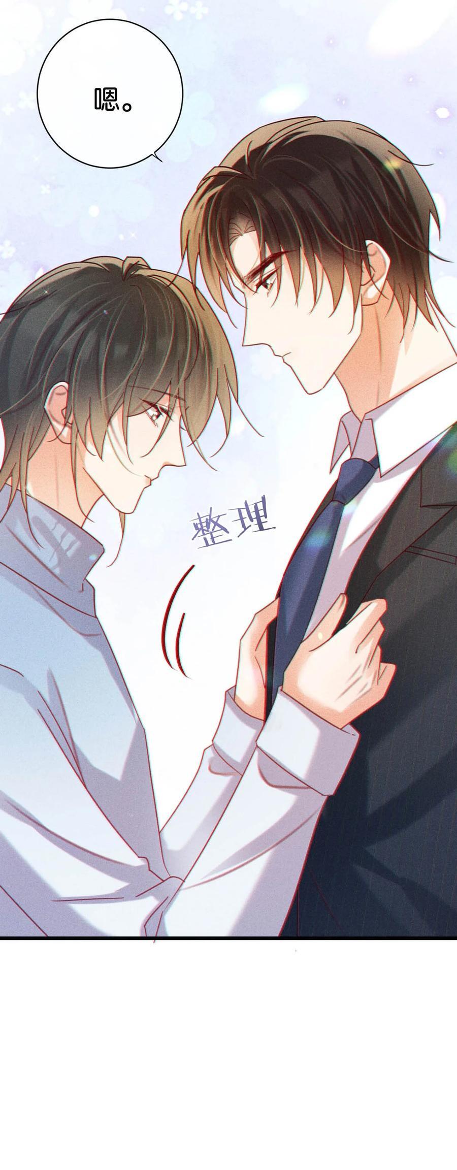 086 24岁生日这天，期待着夜晚的到来。25