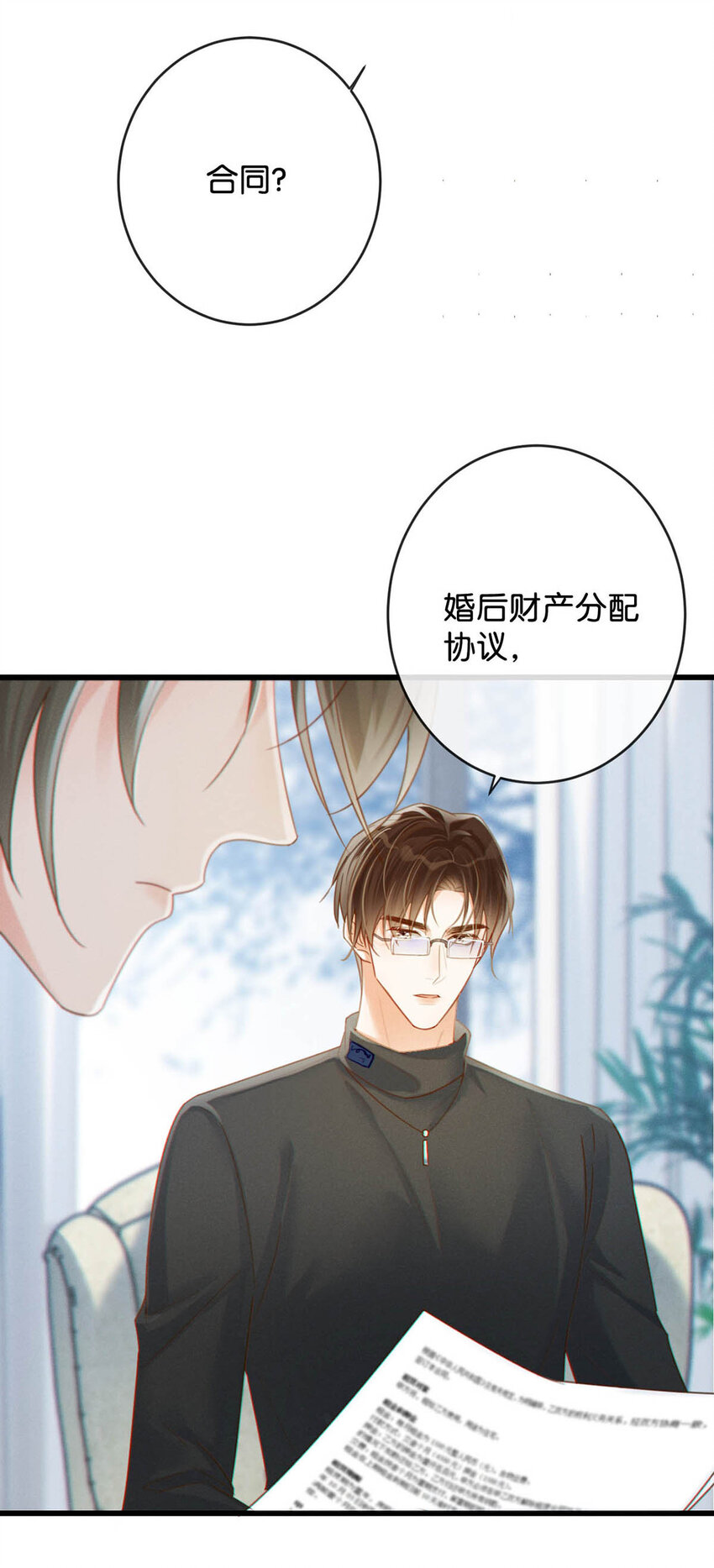 036 这是给孩子的。49