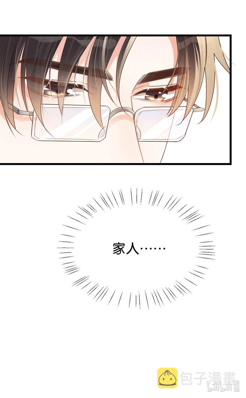 041 最好多有家人的陪伴。44