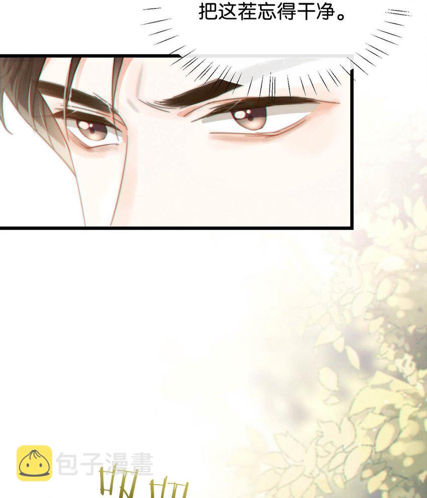 019 哼！男人！36