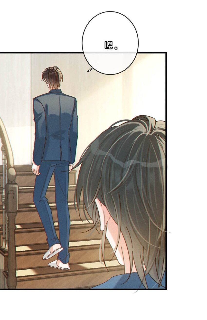 050 睡了一路？！26
