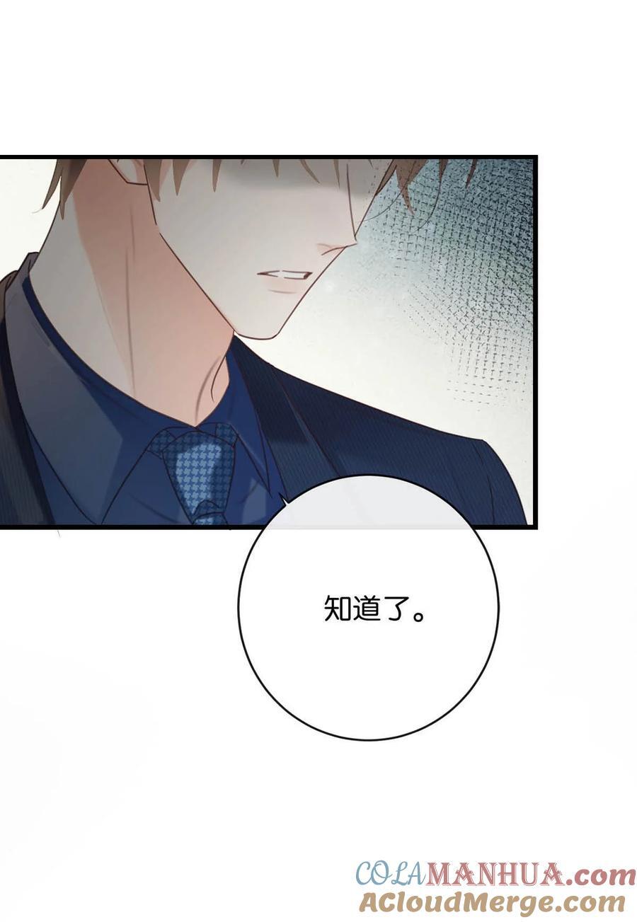 092 爸爸，你别害怕。21