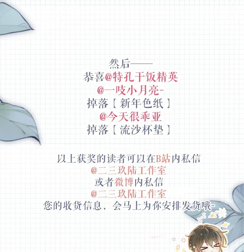 069 听说——你把别人肚子搞大了？40