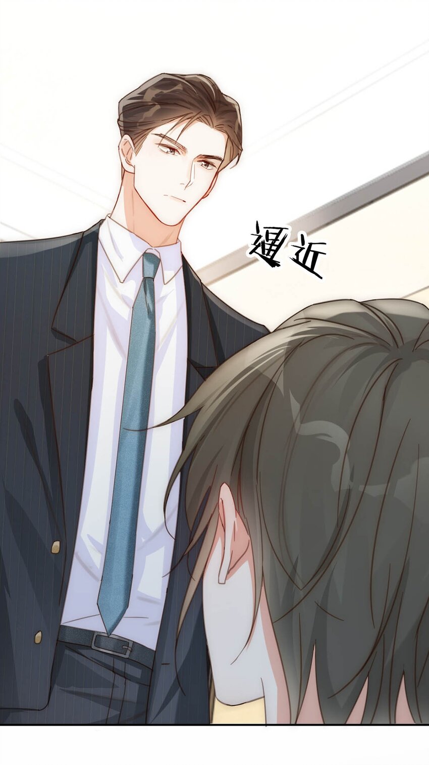 010 我……我发情了。55