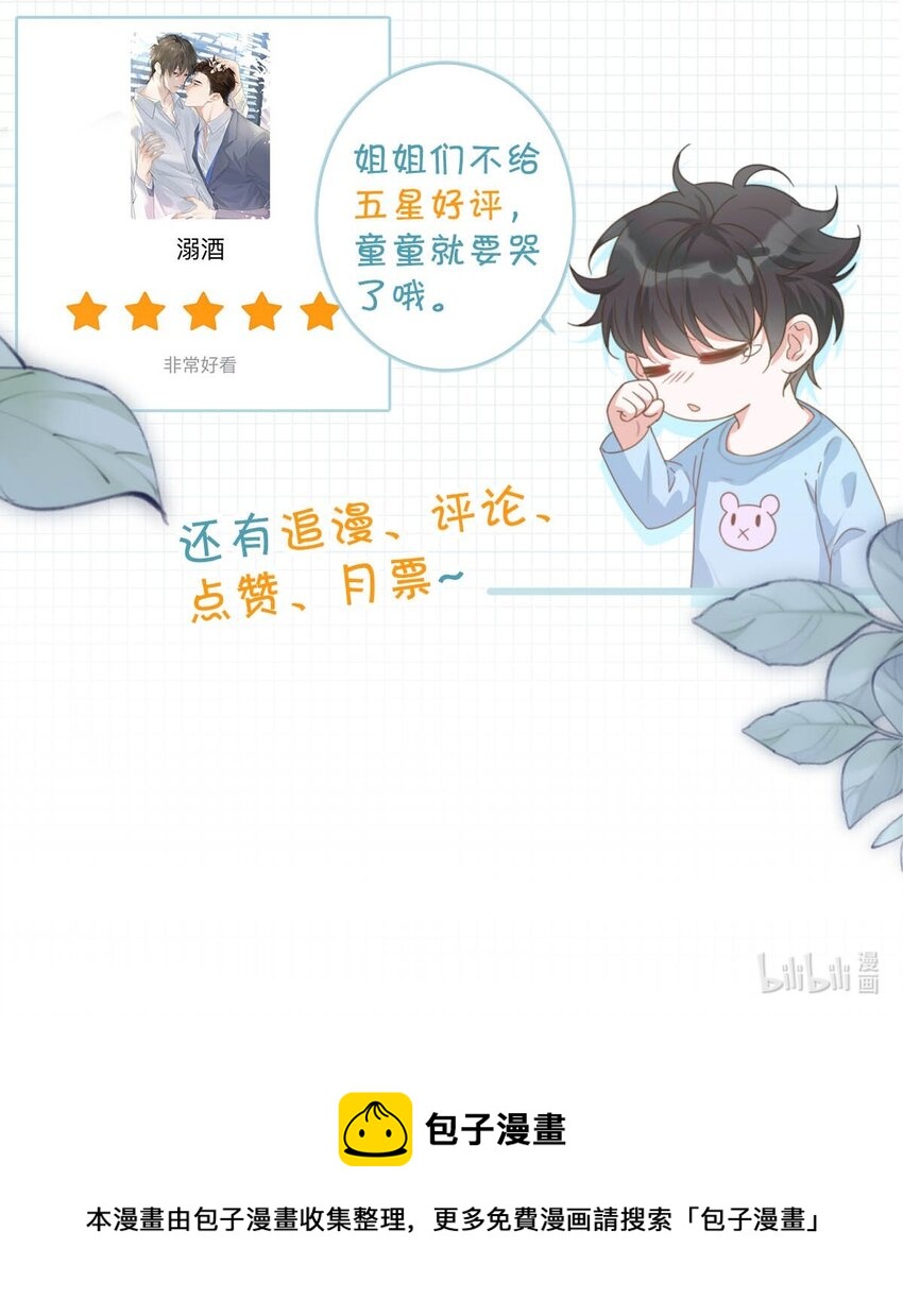 015 我想离开了。56