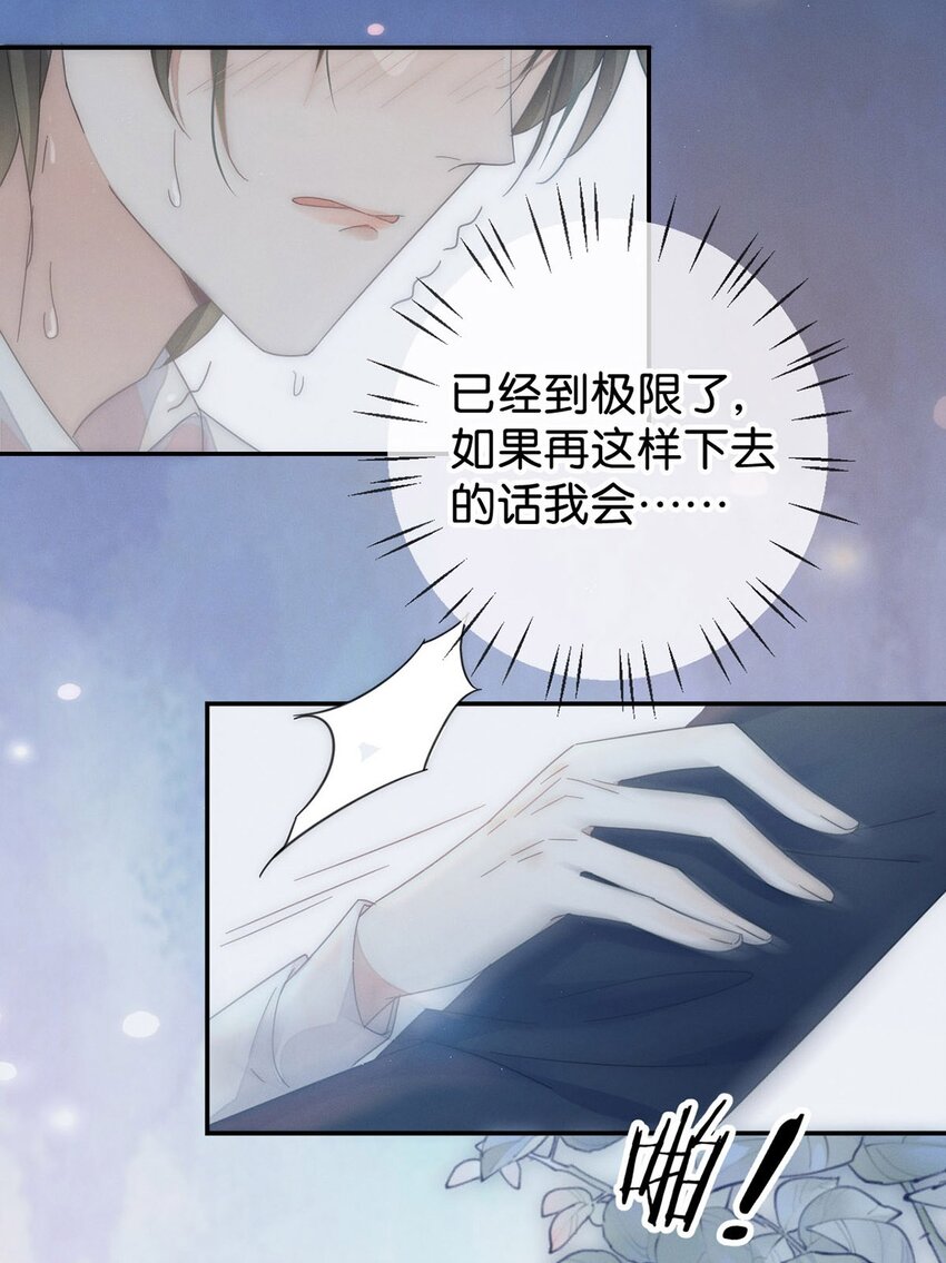 001 求你……帮帮我。52