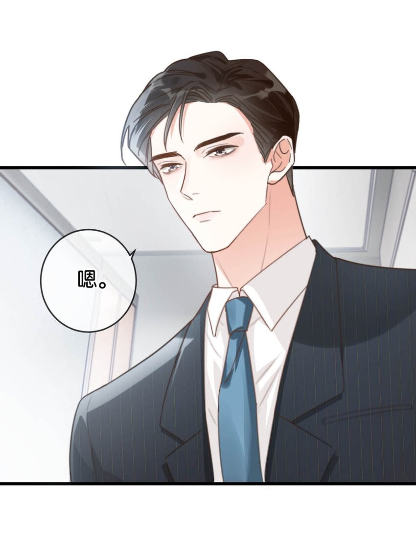 009 他很温柔。42