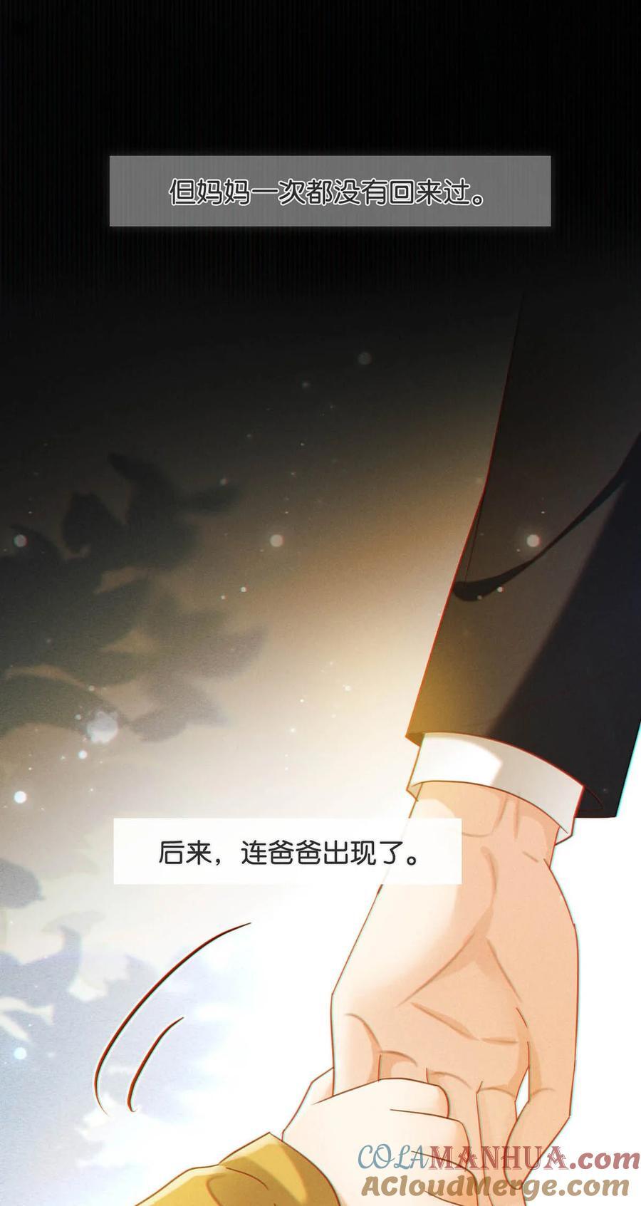 093 做了什么好梦，还不愿意醒来。6