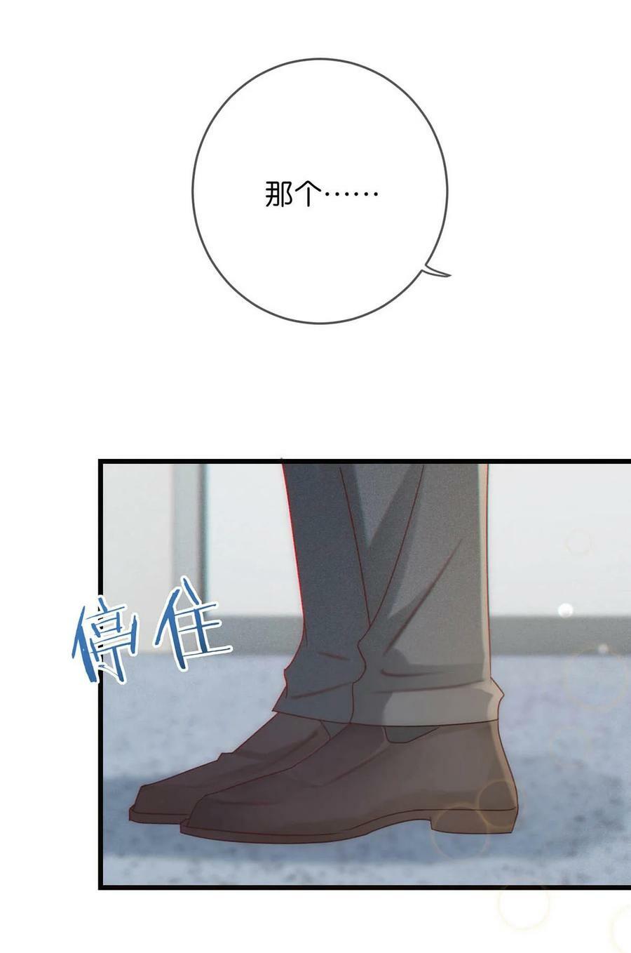 076 你想让我抱抱你吗？44