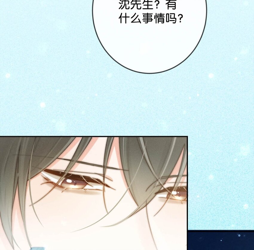 022 连先生，我怀孕了。30