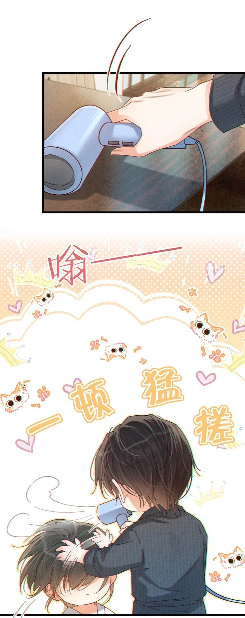 067 土味情话21