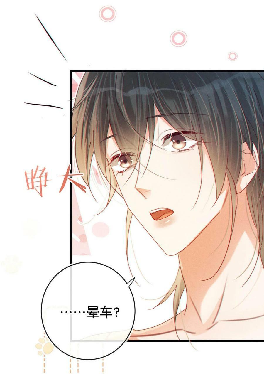 079 我怎么这么爱多想啊！25
