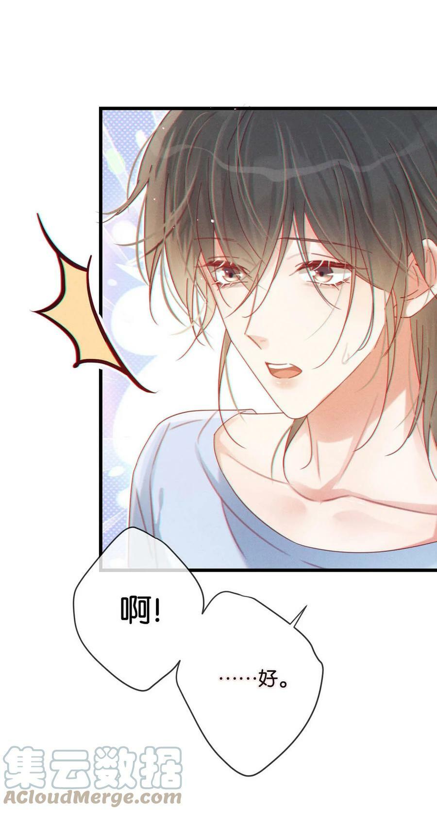071 谢谢，我好了。51