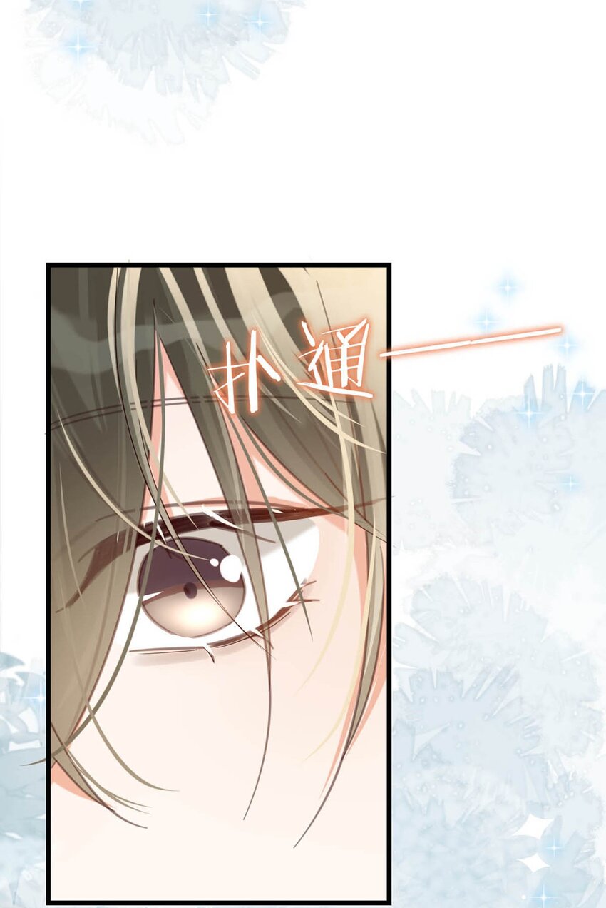 044 连诀也会像我一样高兴吗……13