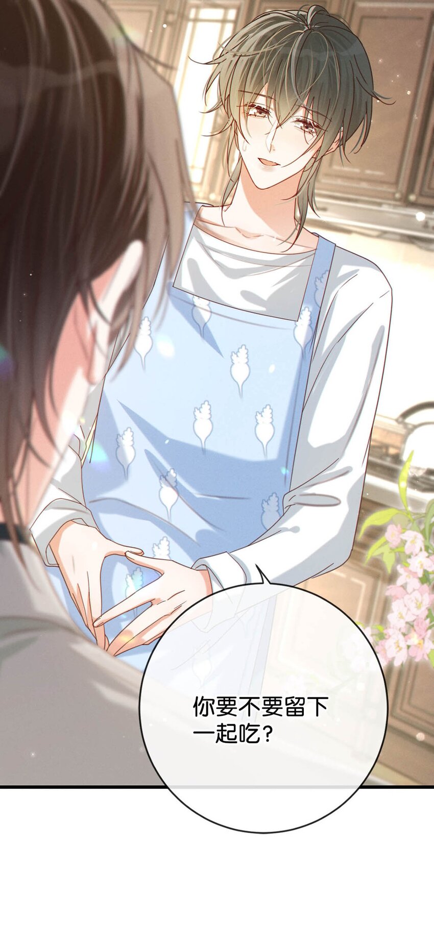 050 睡了一路？！51