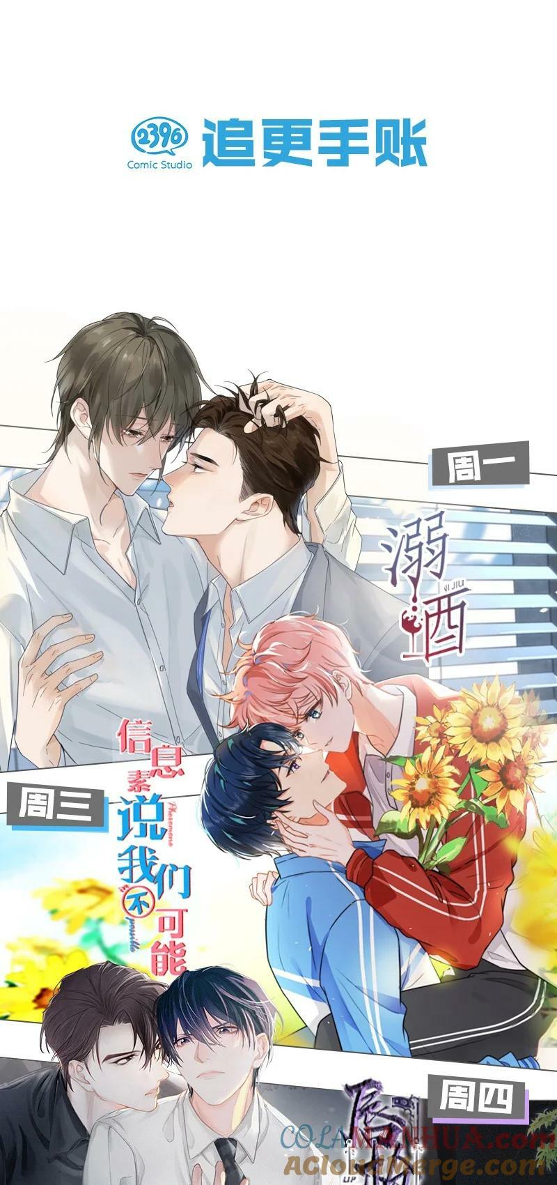 073 这是……内衣？45