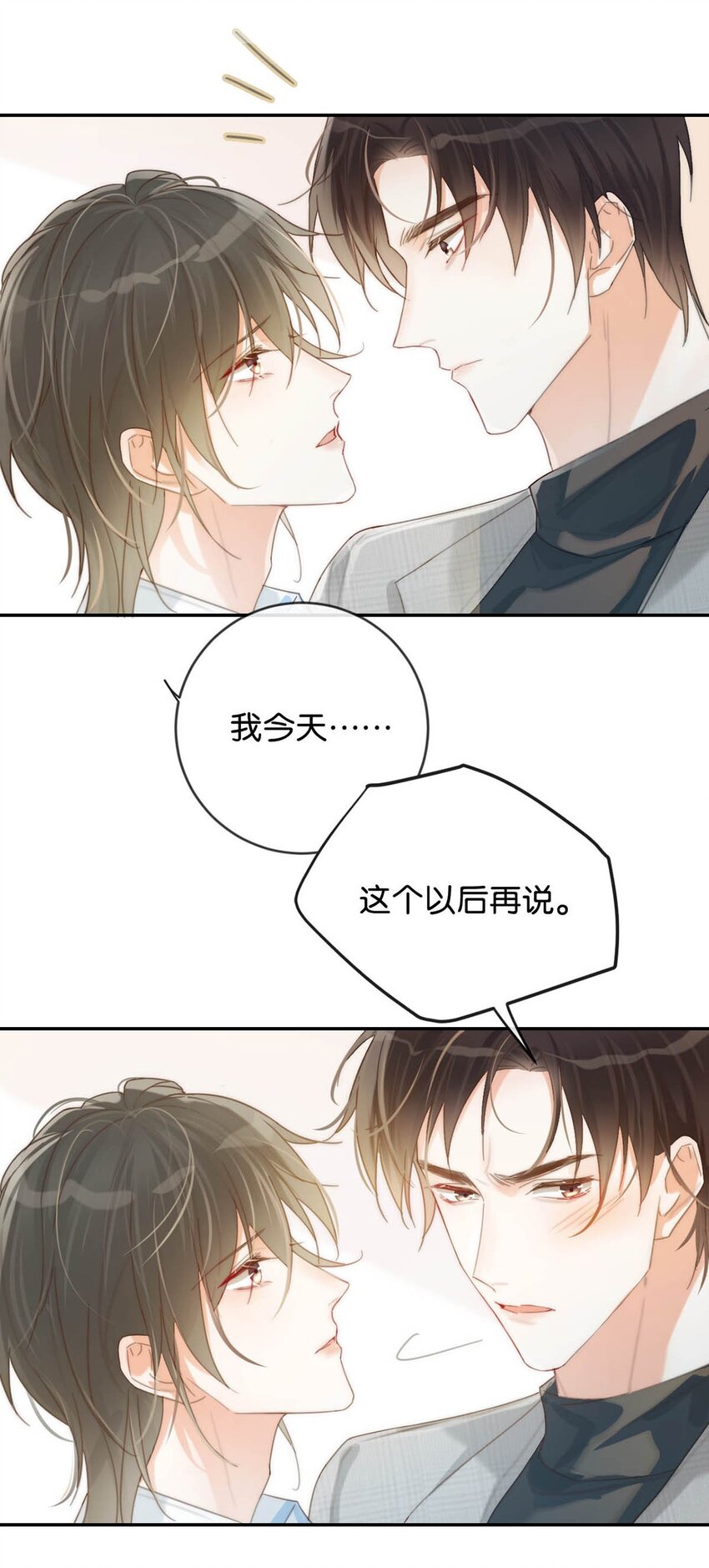 026 孩子是不是可以留下来了？45