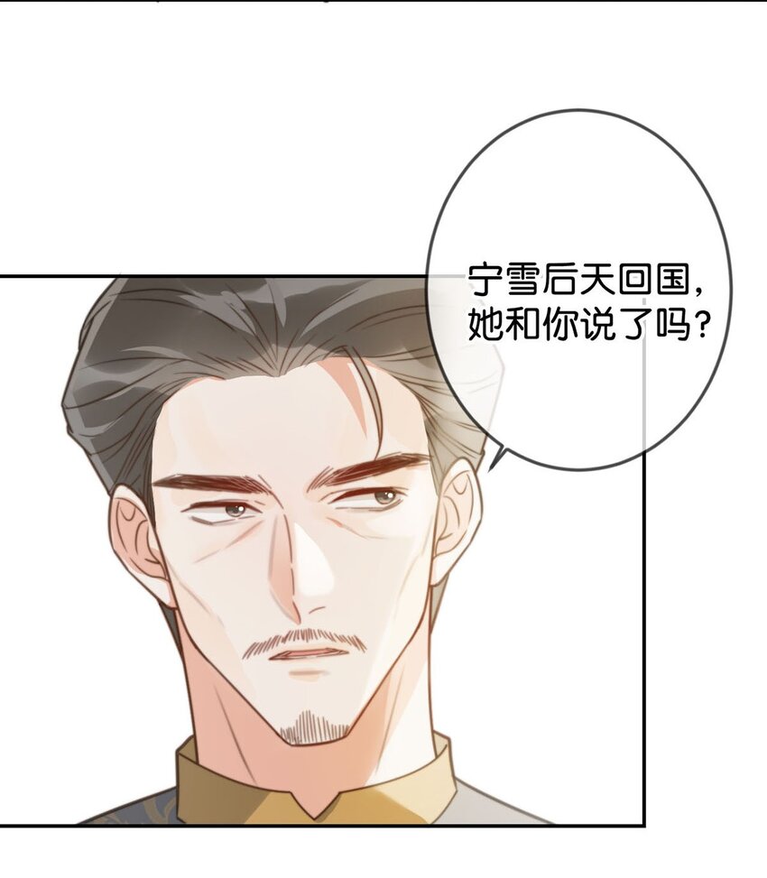 007 生个亲的。21